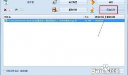 在线视频转mp3,在线视频一键转MP3，音乐随身听轻松实现