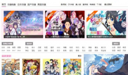 免费动漫网址,揭秘热门免费动漫网址大全