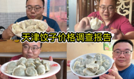 天津下老头吃瓜爆料,揭秘娱乐圈幕后真相