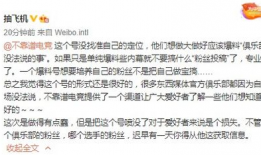 吃瓜爆料大事件51